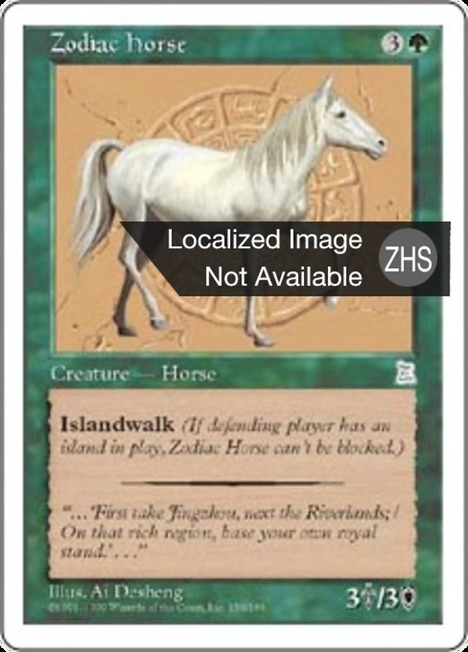 Zodiac Horse (Portal Three Kingdoms #159)