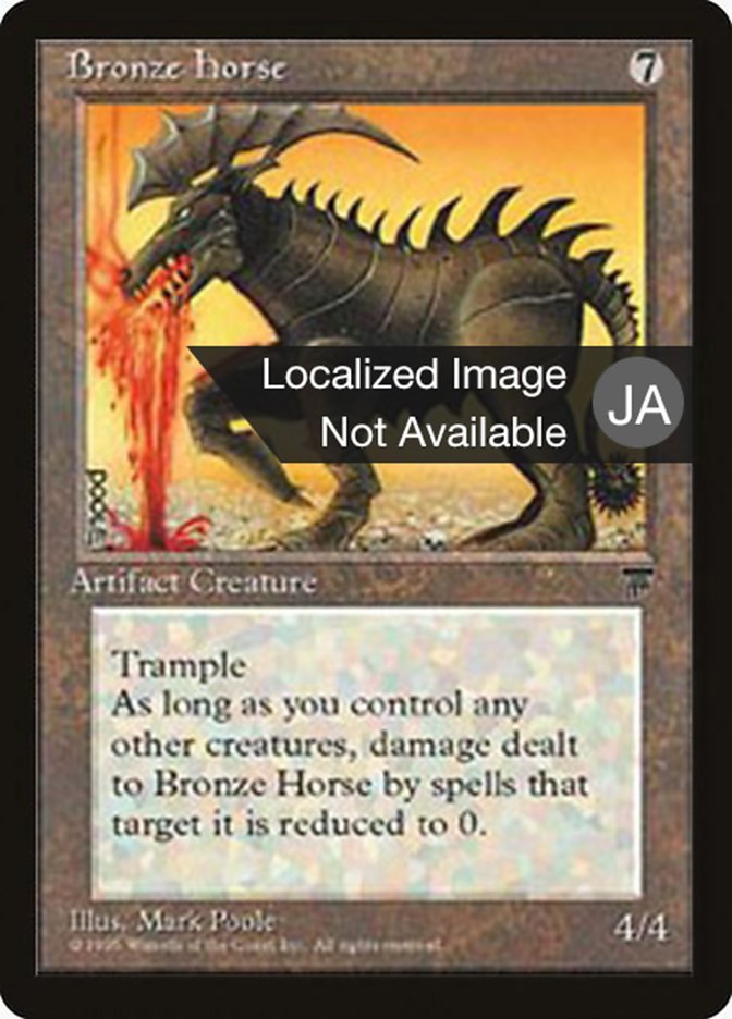 Bronze Horse (Chronicles Foreign Black Border #96)