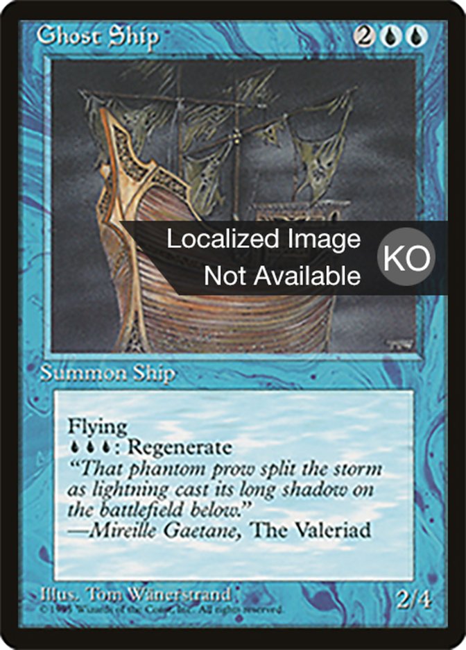 Ghost Ship (Fourth Edition Foreign Black Border #75)