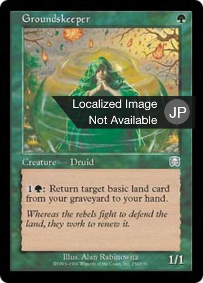 Groundskeeper (Mercadian Masques #250)