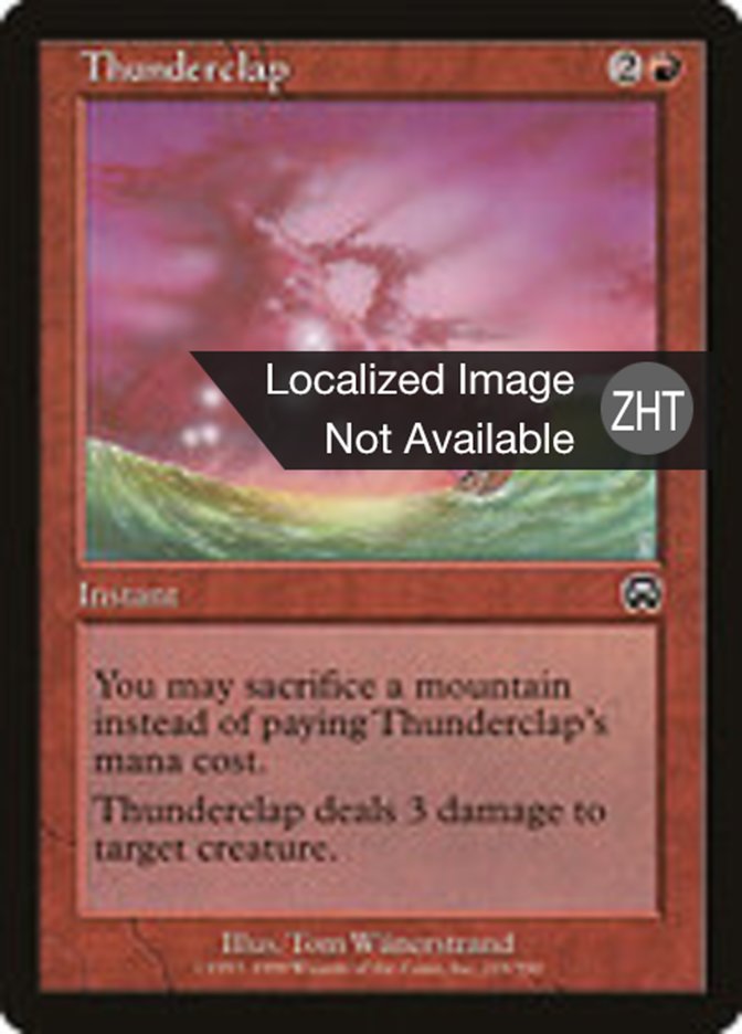 Thunderclap (Mercadian Masques #219)