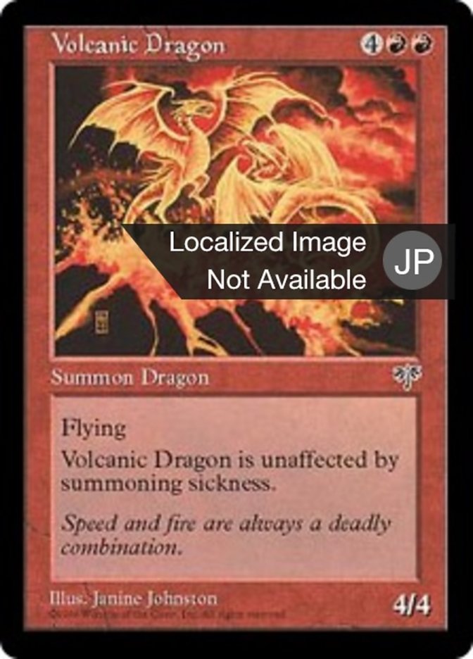 Volcanic Dragon (Mirage #201)