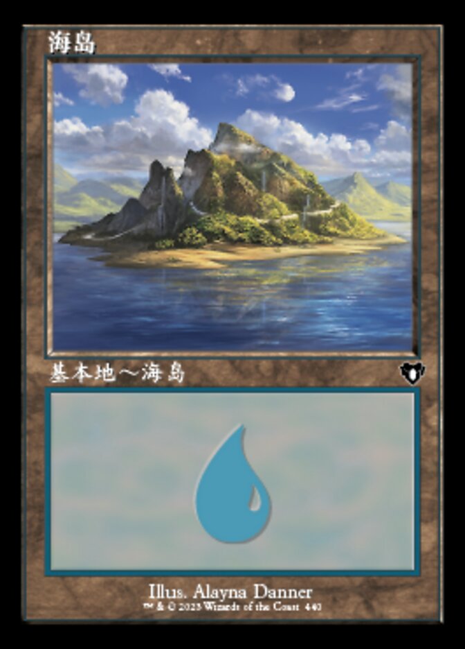 Island (Commander Masters #440)