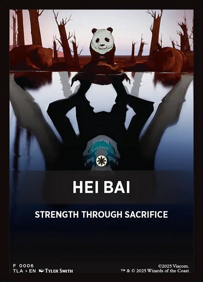 Hei Bai