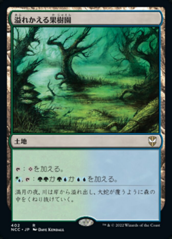 Flooded Grove (New Capenna Commander #402)