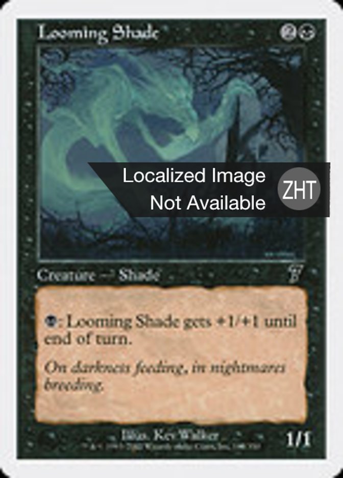 Looming Shade (Seventh Edition #145)