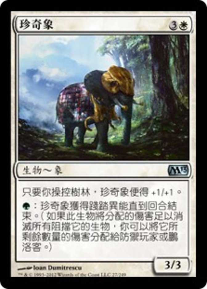 Prized Elephant (Magic 2013 #27)