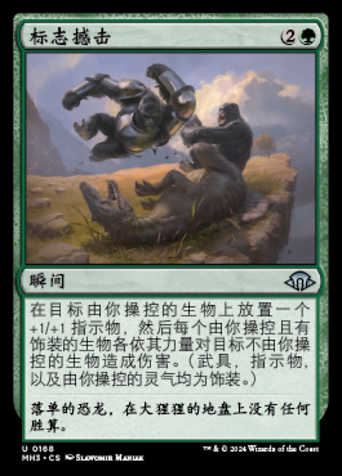 Signature Slam (Modern Horizons 3 #168)