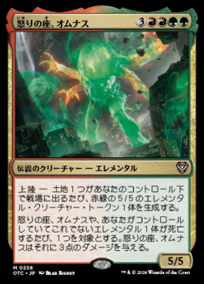 lang:japanese · Scryfall Magic The Gathering Search