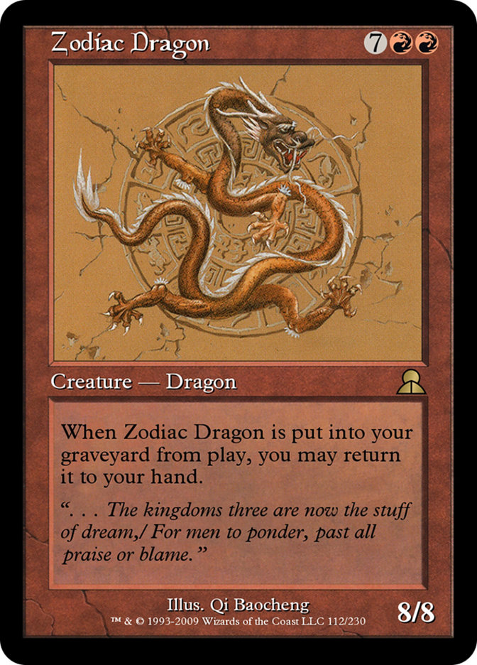 Zodiac Dragon (Masters Edition III #112)