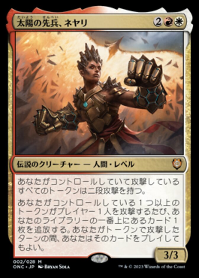 lang:japanese · Scryfall Magic The Gathering Search