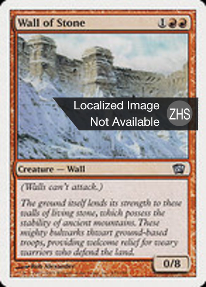 Wall of Stone (Eighth Edition #232)