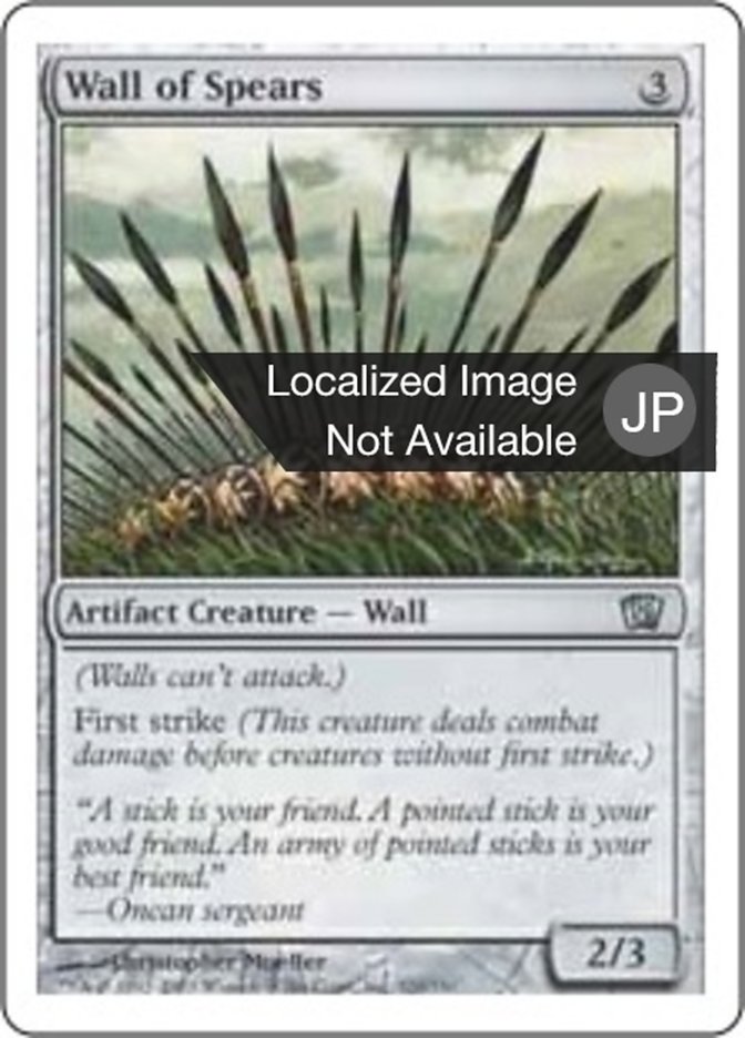 Wall of Spears (Eighth Edition #320)