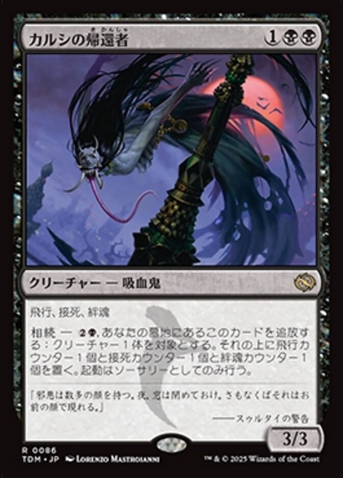 MTG EMA 動く死体 日本語 FOIL 4枚セット - メルカリ