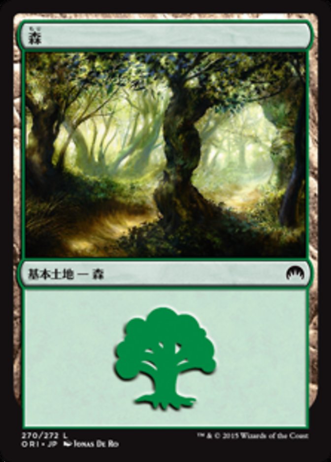 Forest (Magic Origins #270)