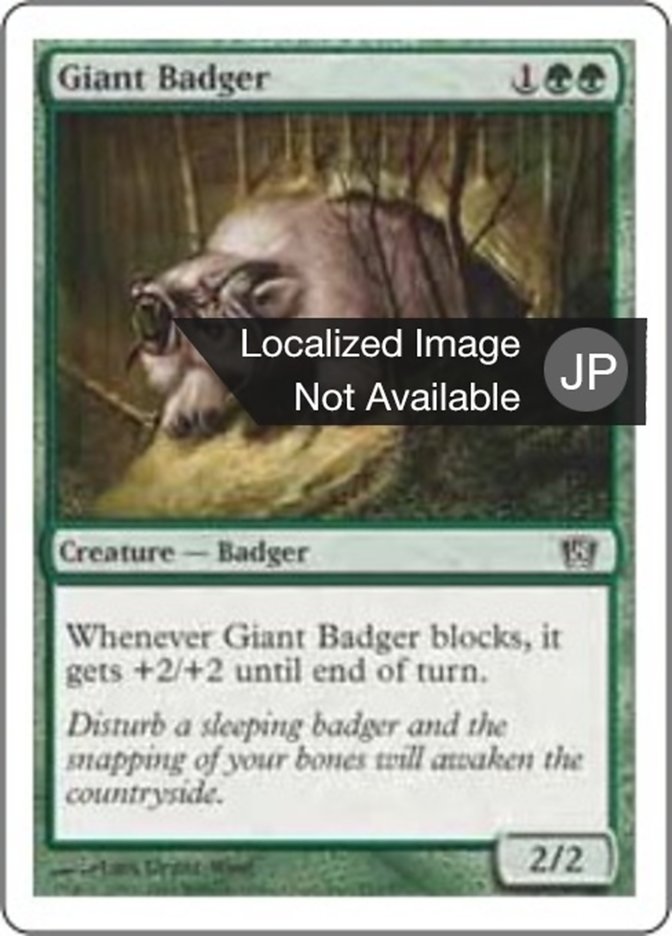 Giant Badger (Eighth Edition #253)