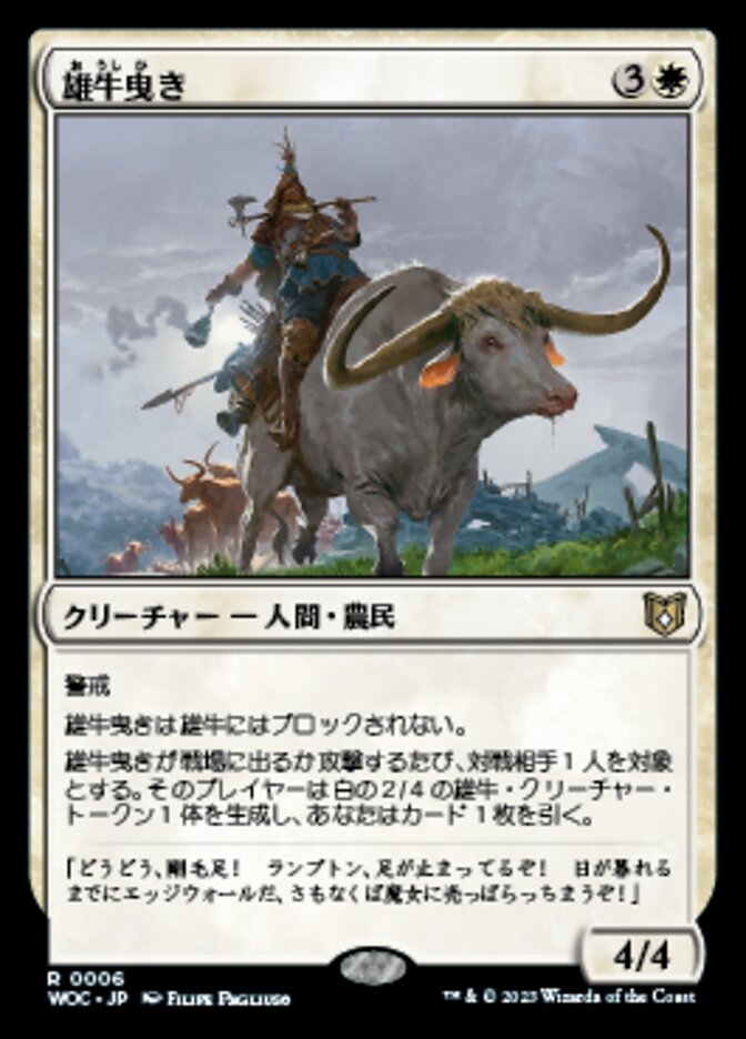 Ox Drover (Wilds of Eldraine Commander #6)