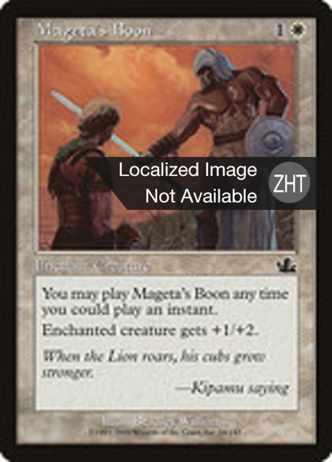 Mageta's Boon (Prophecy #14)