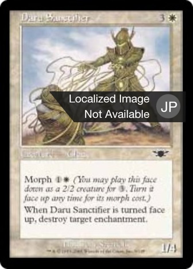 Daru Sanctifier (Legions #9)