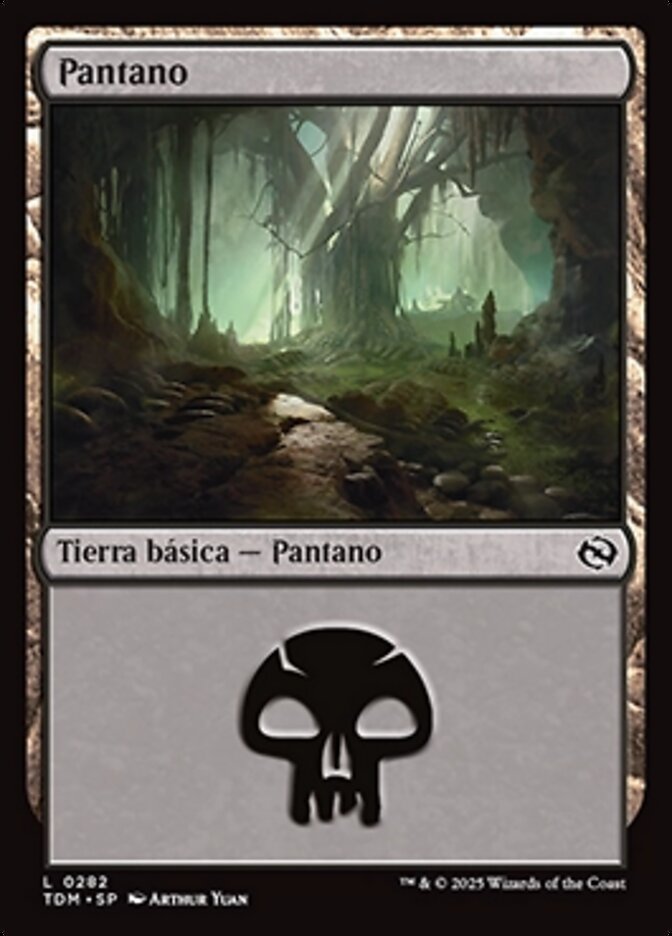 Pantano