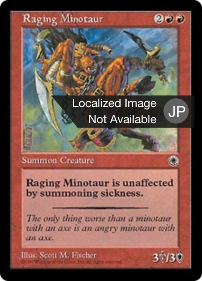 Raging Minotaur (Portal #146)