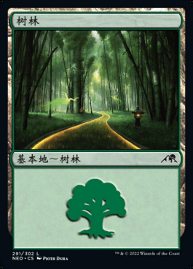 Forest (Kamigawa: Neon Dynasty #291)