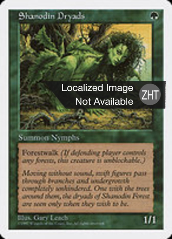 Shanodin Dryads (Fifth Edition #325)