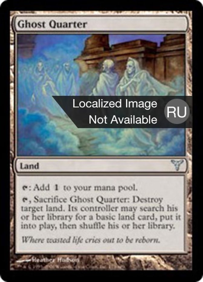 Ghost Quarter (Dissension #173)