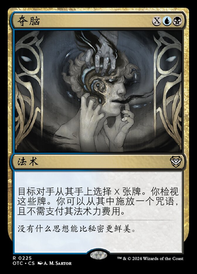 最低価格の 全知 mtg おとぎ話foil マジック：ザ・ギャザリング 