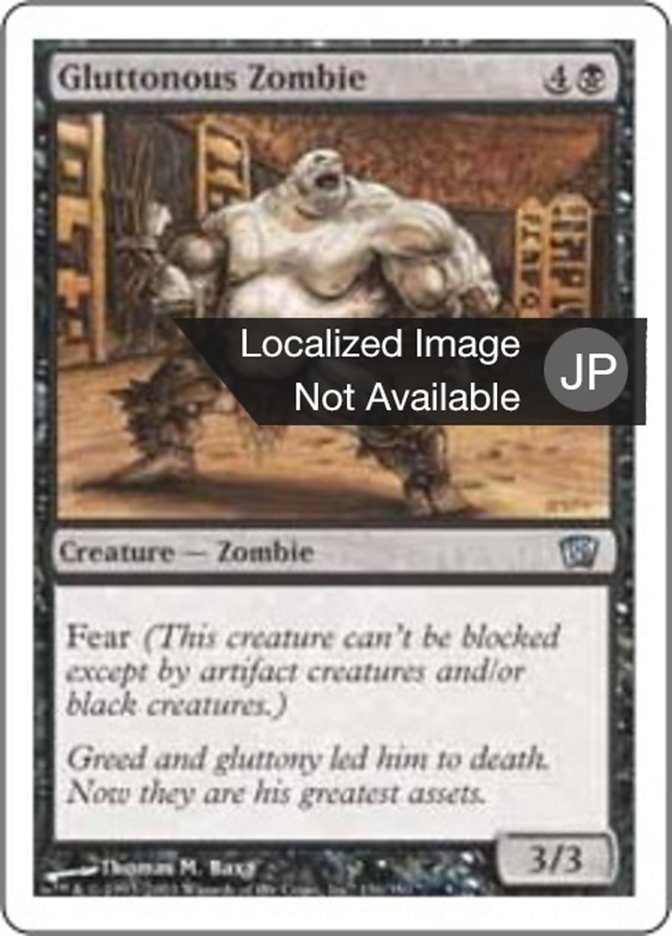 Gluttonous Zombie (Eighth Edition #136)