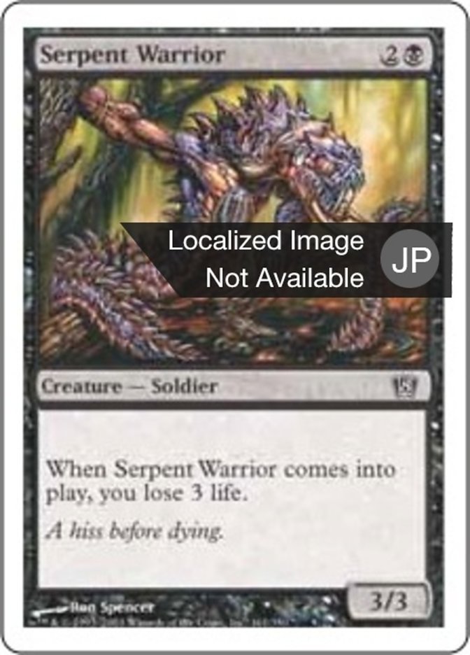 Serpent Warrior (Eighth Edition #161)