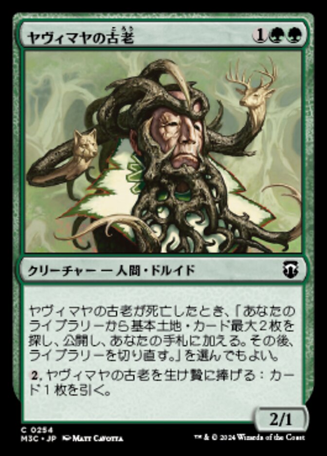 Yavimaya Elder (Modern Horizons 3 Commander #254)