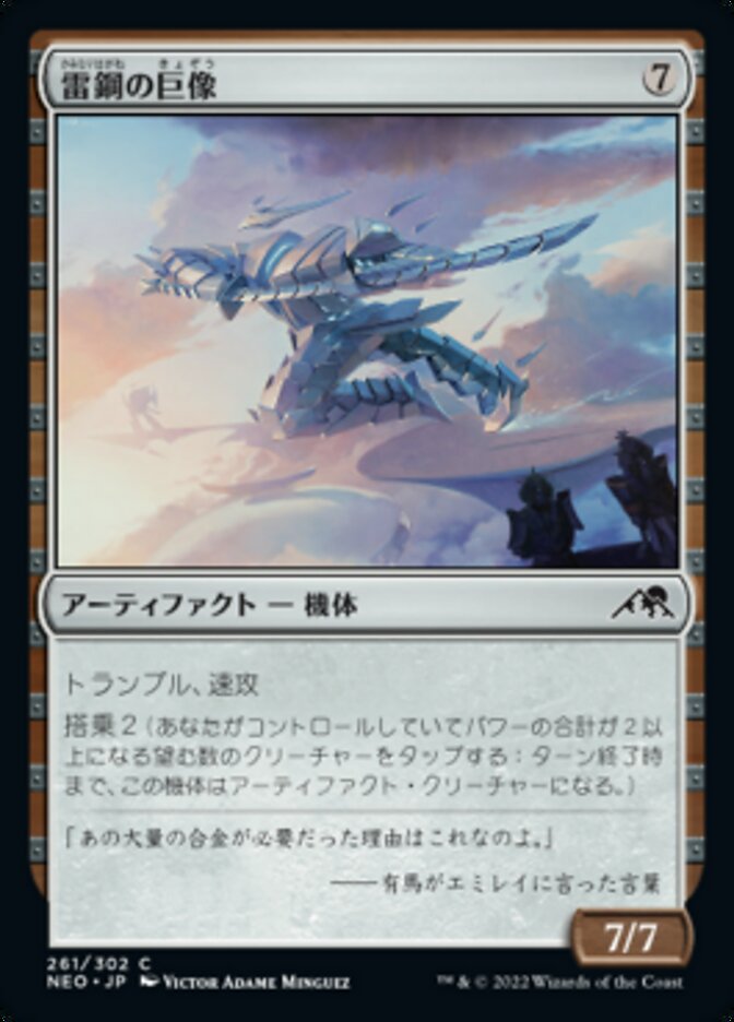 初回限定お試し価格】 mtg ゴルゴロスの谷/不毛の大地、エクセリオンの