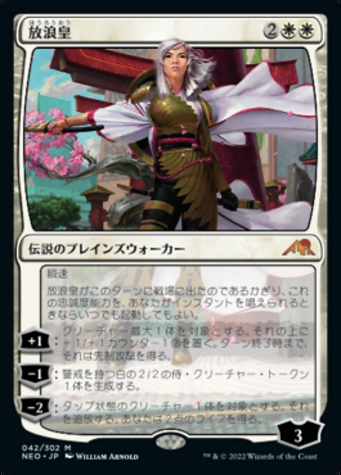 残りわずか】 MTG 乾燥台地 日本語版、繁体字中国語版 三枚セット 