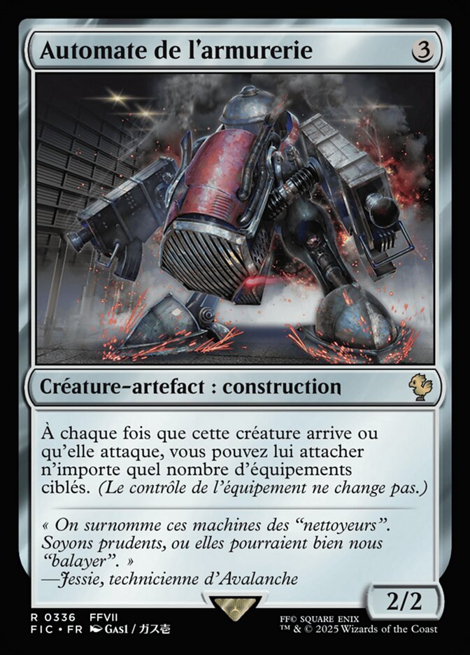 Automate de l'armurerie