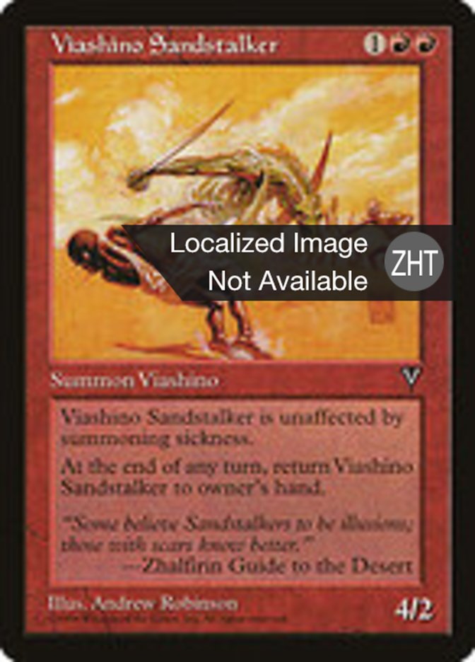 Viashino Sandstalker (Visions #100)