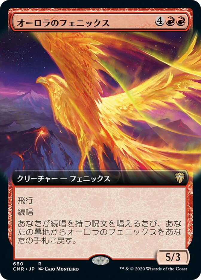 Aurora Phoenix (Commander Legends #660)