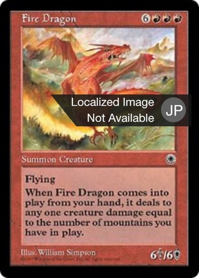 Fire Dragon (Portal #125)