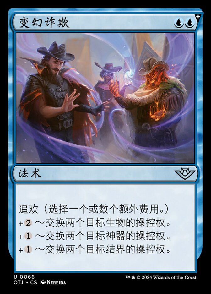 オンライン限定商品】 Grief 悲嘆 mtg マジック：ザ・ギャザリング 