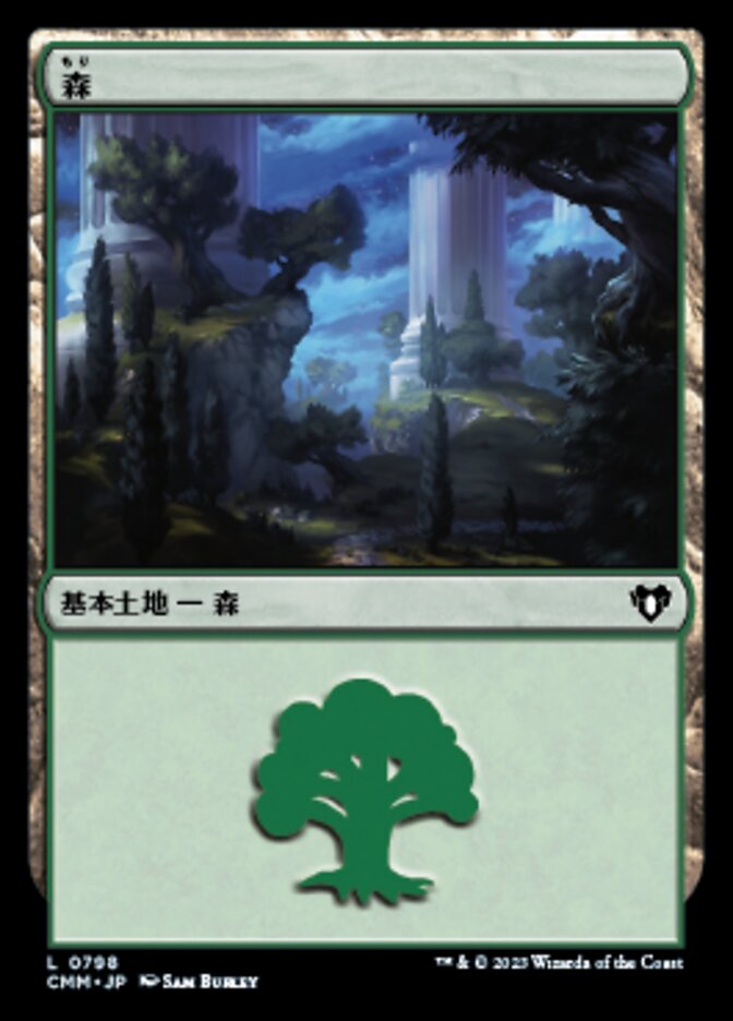 Forest (Commander Masters #798)