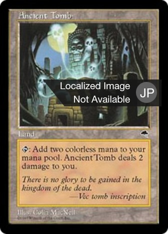 上品】 MTG Tomb 古えの墳墓/Ancient マジック：ザ・ギャザリング 