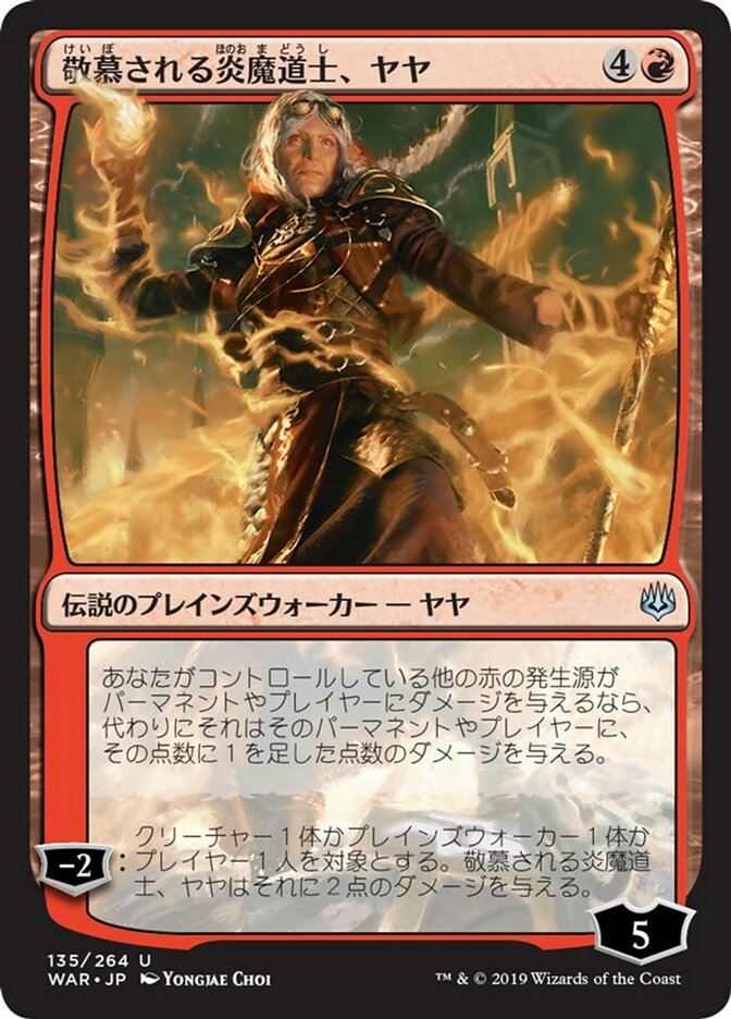 Jaya, Venerated Firemage (War of the Spark #135)