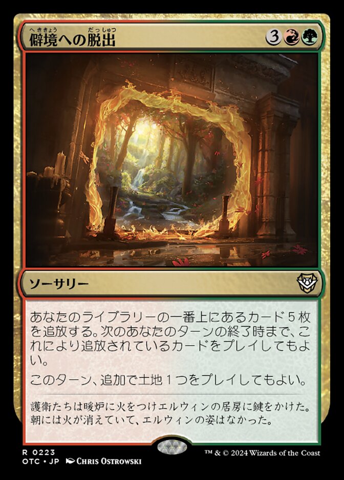 今年人気のブランド品や MTG 悲嘆 日本語 4枚 マジック：ザ 