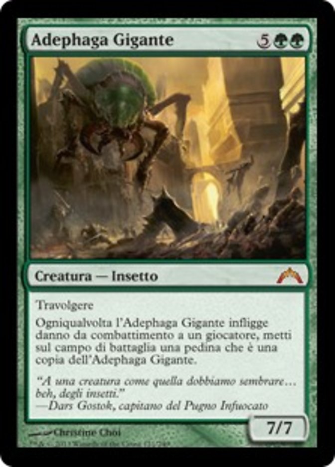 Giant Adephage (Gatecrash #121)
