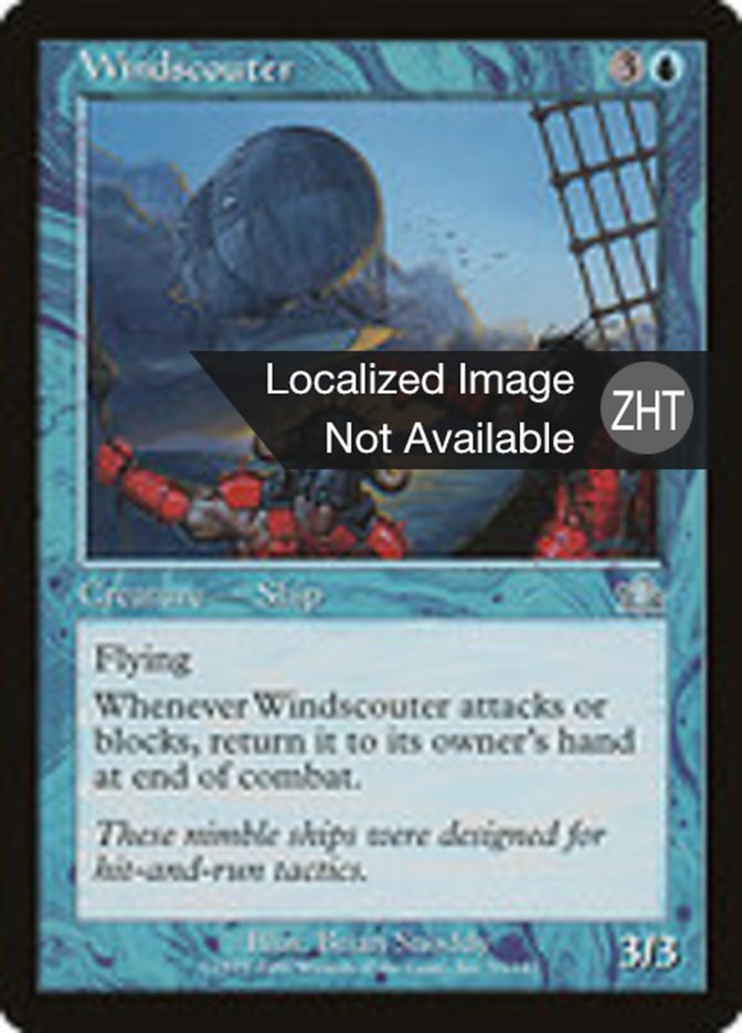 Windscouter (Prophecy #53)
