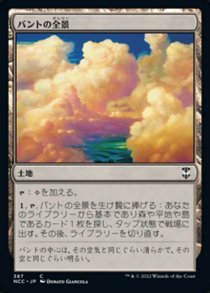 Bant Panorama (New Capenna Commander #387)