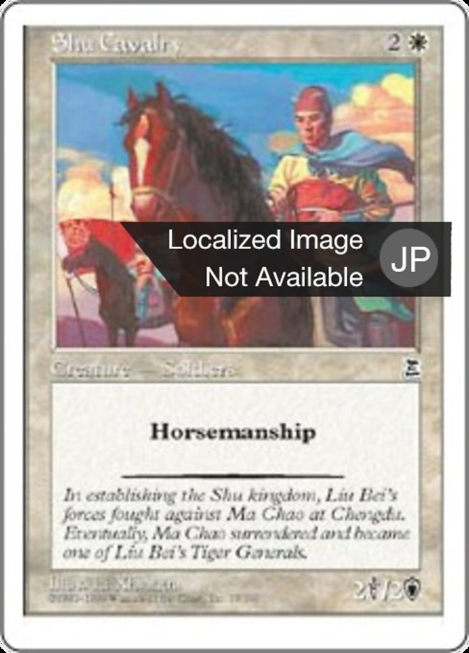 Shu Cavalry (Portal Three Kingdoms #19)