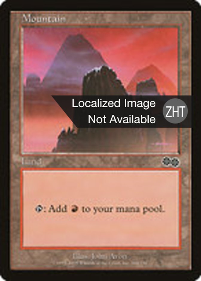 Mountain (Urza's Saga #344)