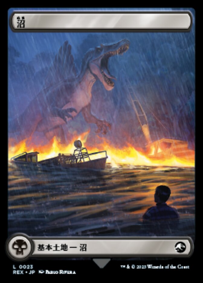 Swamp (Jurassic World Collection #23)