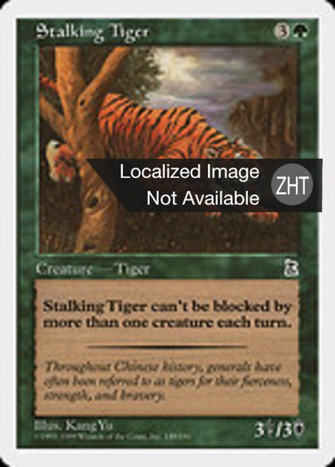 Stalking Tiger (Portal Three Kingdoms #149)